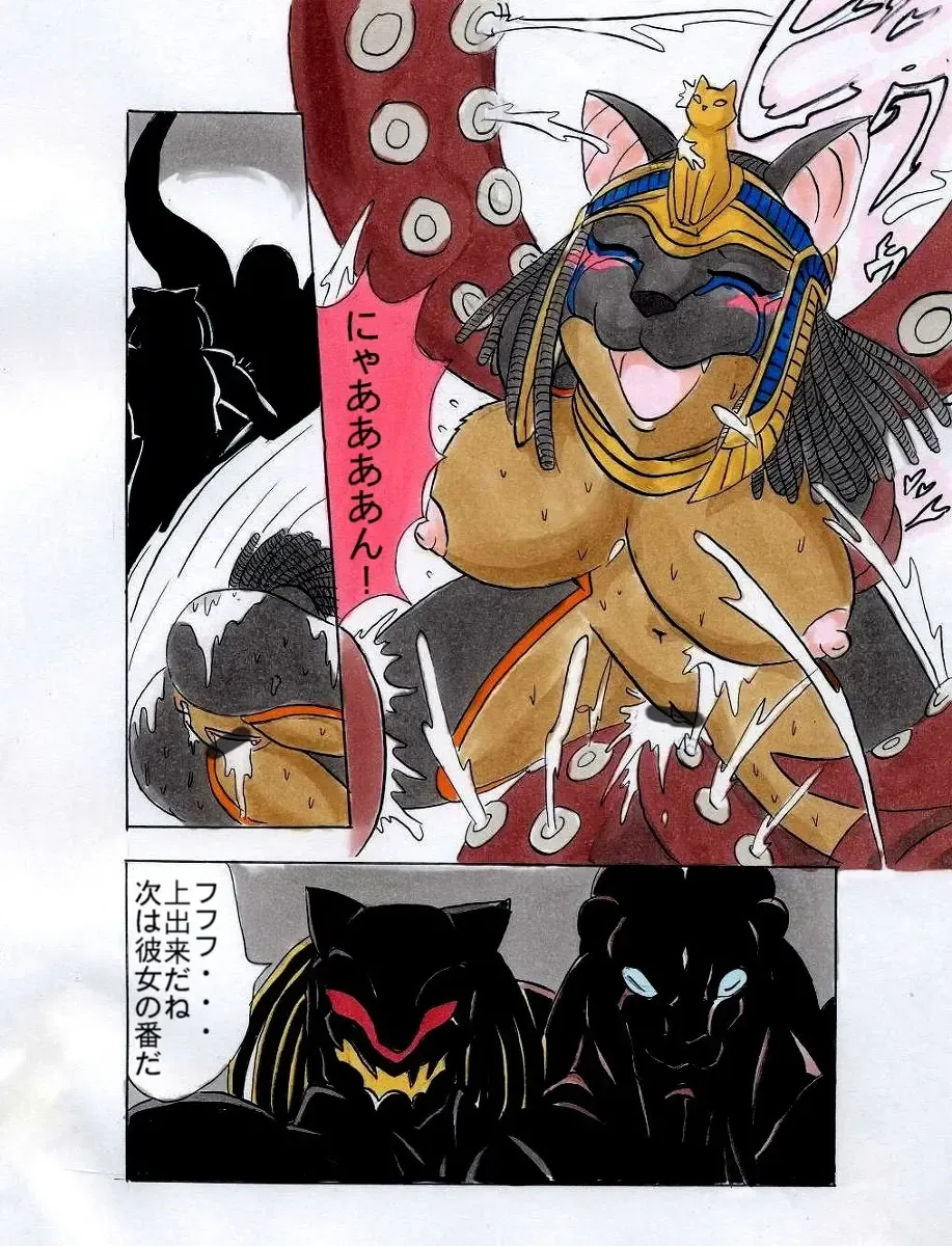 [Garu] Kazari Zuninoru Fhentai - Page 3