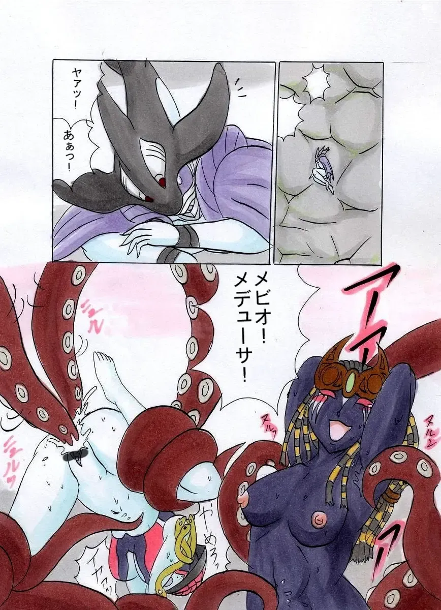 [Garu] Kazari Zuninoru Fhentai - Page 6