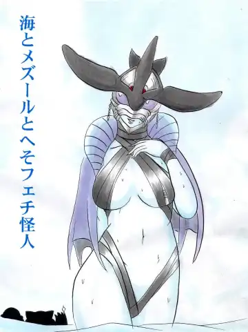 [Garu] Kazari Zuninoru - Fhentai