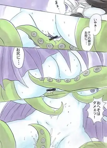 [Garu] Kazari Zuninoru Fhentai - Page 11