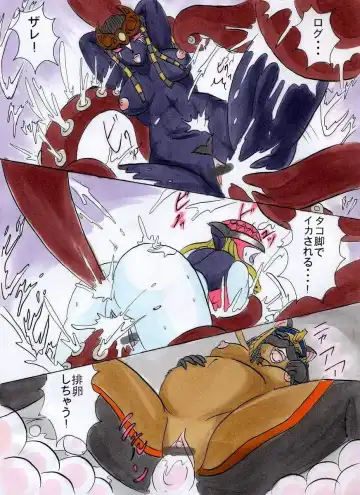 [Garu] Kazari Zuninoru Fhentai - Page 14