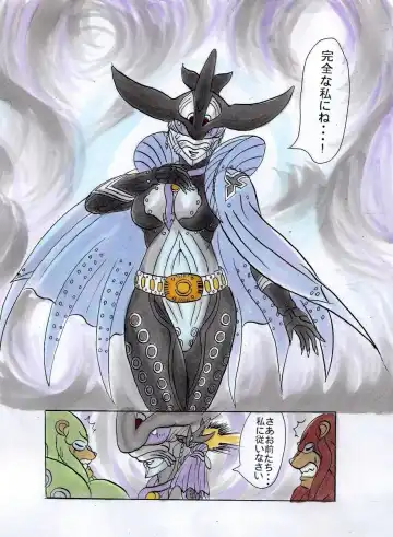 [Garu] Kazari Zuninoru Fhentai - Page 18