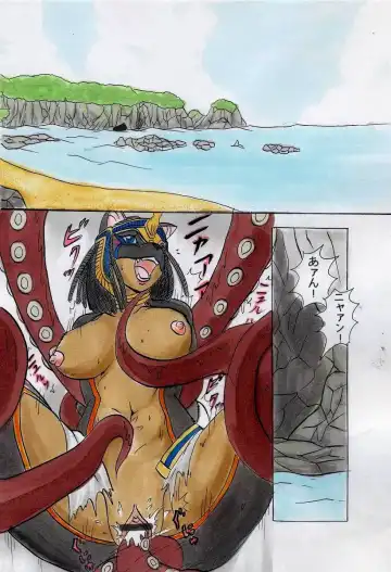 [Garu] Kazari Zuninoru Fhentai - Page 2