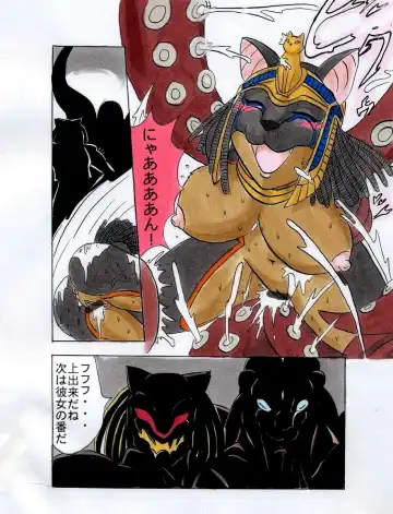 [Garu] Kazari Zuninoru Fhentai - Page 3