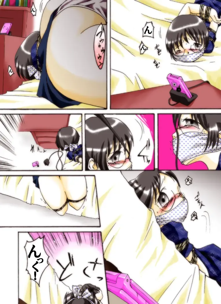 [Yakumo Ginjirou] Seri-chan to Sensei ALL Fhentai - Page 29