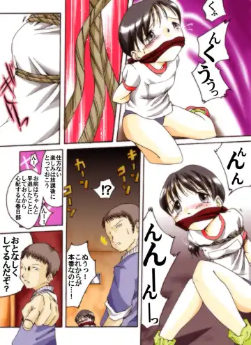 [Yakumo Ginjirou] Seri-chan to Sensei ALL Fhentai - Page 10