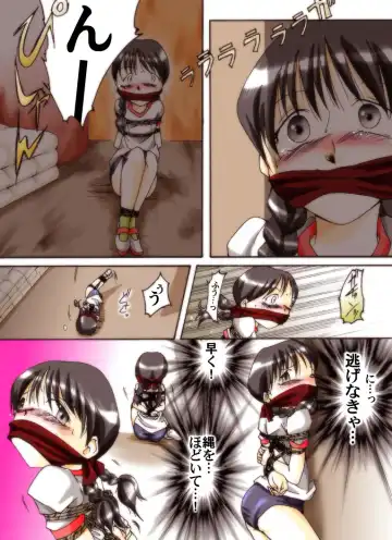 [Yakumo Ginjirou] Seri-chan to Sensei ALL Fhentai - Page 11