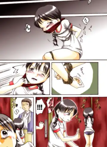 [Yakumo Ginjirou] Seri-chan to Sensei ALL Fhentai - Page 12