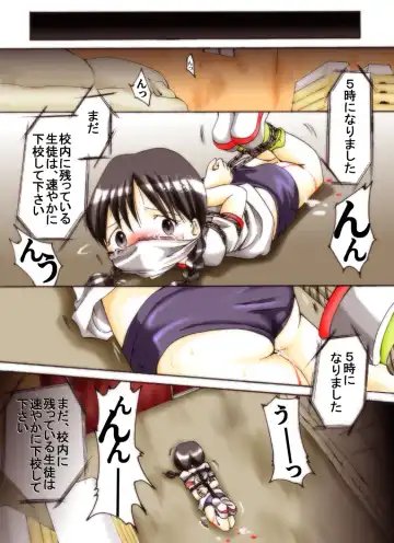 [Yakumo Ginjirou] Seri-chan to Sensei ALL Fhentai - Page 18