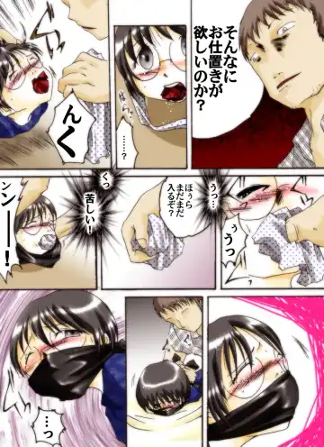 [Yakumo Ginjirou] Seri-chan to Sensei ALL Fhentai - Page 31