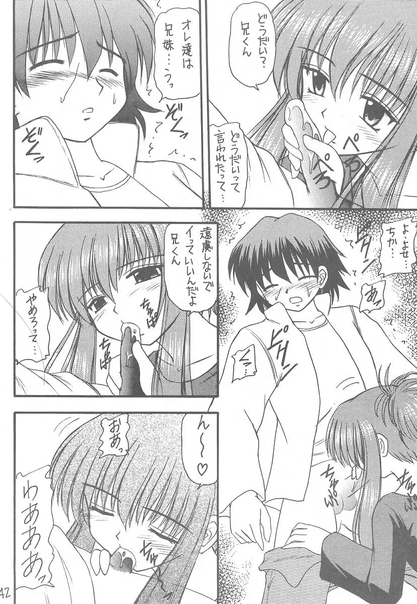 [Kittsu - Pup] Sister Mill Fhentai - Page 40