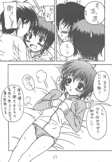 [Kittsu - Pup] Sister Mill Fhentai - Page 25