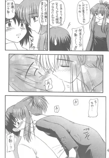 [Kittsu - Pup] Sister Mill Fhentai - Page 38