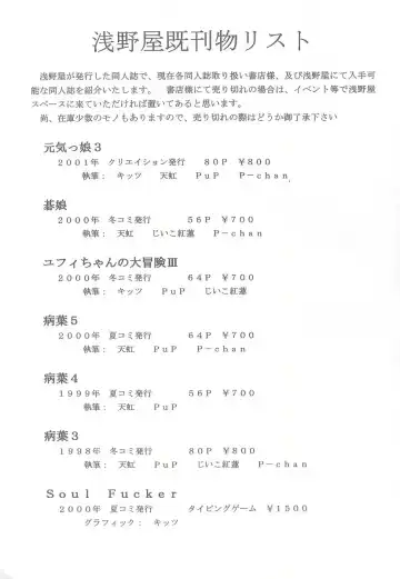 [Kittsu - Pup] Sister Mill Fhentai - Page 47