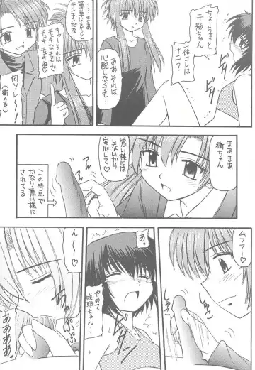 [Kittsu - Pup] Sister Mill Fhentai - Page 5