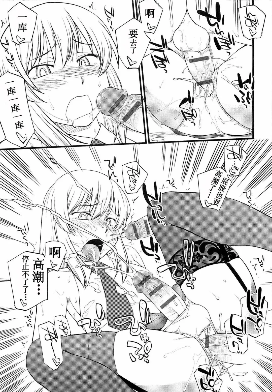 [Hinemosu Notari] Onnanoko ga Osuki Ch. 1-7 Fhentai - Page 55