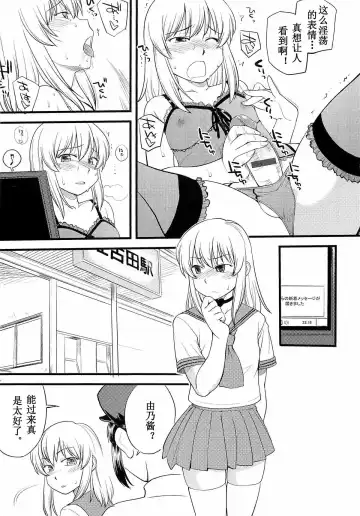 [Hinemosu Notari] Onnanoko ga Osuki Ch. 1-7 Fhentai - Page 41