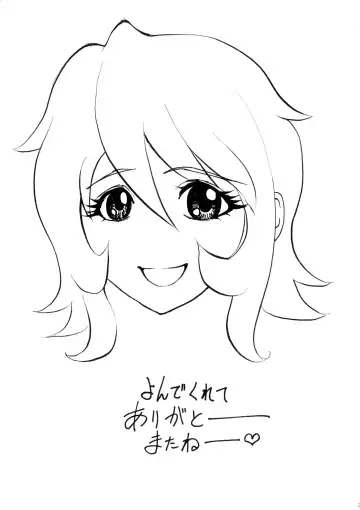 [Shiosaba] Sukidesu! Mori Yuki Fhentai - Page 33