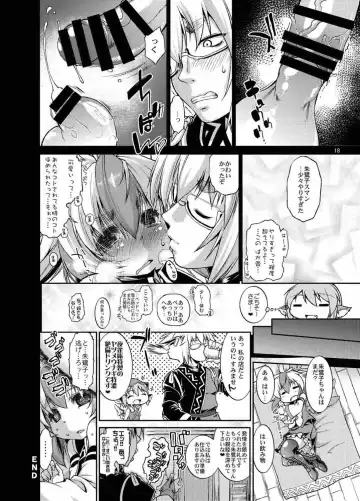 [Mei - Nikusyo] Youchou Ranbu in Kourindou Fhentai - Page 17