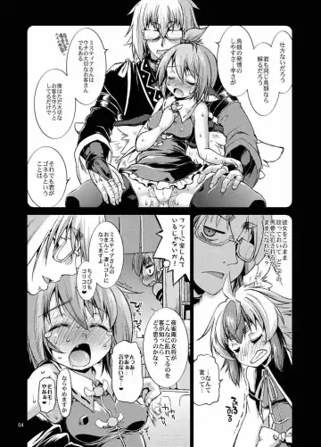 [Mei - Nikusyo] Youchou Ranbu in Kourindou Fhentai - Page 3