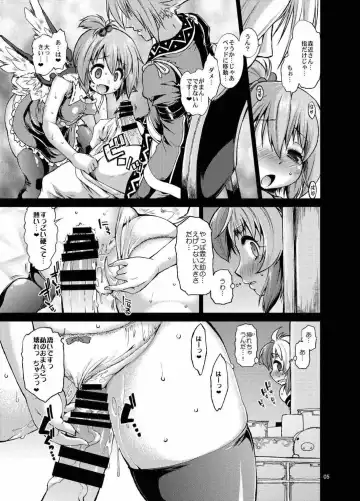 [Mei - Nikusyo] Youchou Ranbu in Kourindou Fhentai - Page 4