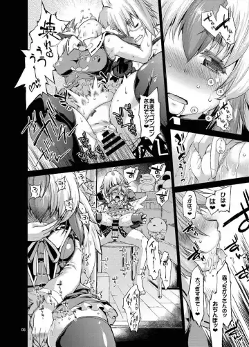 [Mei - Nikusyo] Youchou Ranbu in Kourindou Fhentai - Page 7
