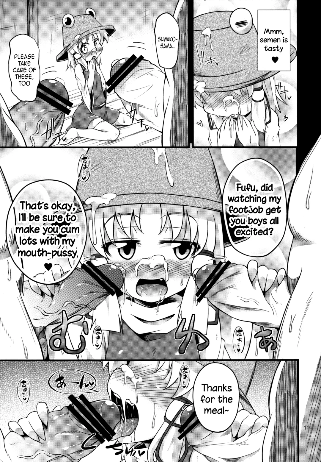 [Obyaa] Nikuyokugami Gyoushin - Carnal desire in God [Again] - | Faith in the God of Carnal Desire - Carnal Desire in God Fhentai - Page 11