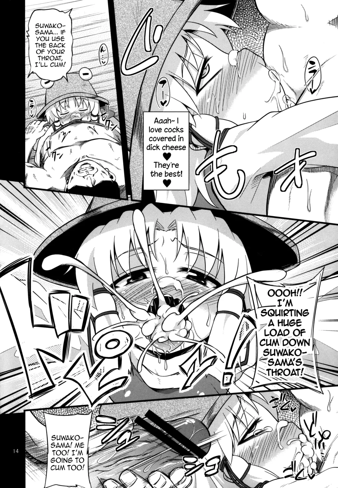[Obyaa] Nikuyokugami Gyoushin - Carnal desire in God [Again] - | Faith in the God of Carnal Desire - Carnal Desire in God Fhentai - Page 14