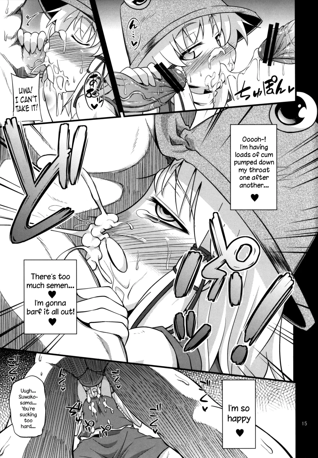 [Obyaa] Nikuyokugami Gyoushin - Carnal desire in God [Again] - | Faith in the God of Carnal Desire - Carnal Desire in God Fhentai - Page 15