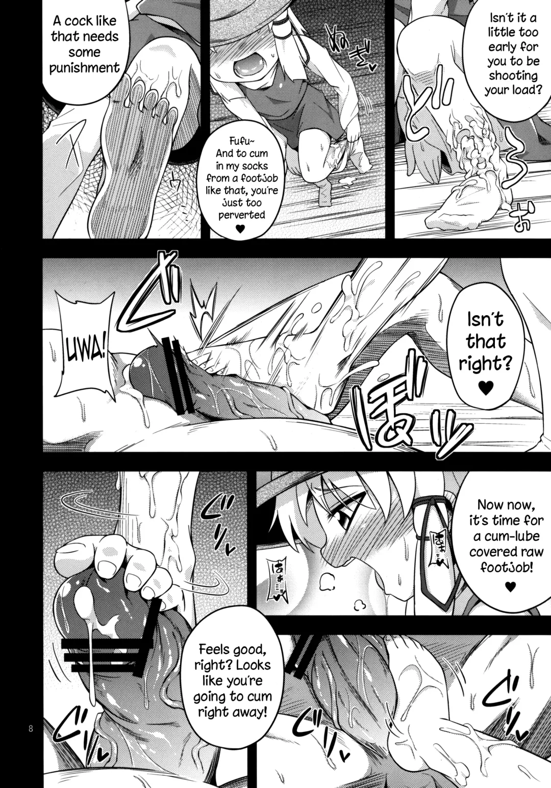[Obyaa] Nikuyokugami Gyoushin - Carnal desire in God [Again] - | Faith in the God of Carnal Desire - Carnal Desire in God Fhentai - Page 8