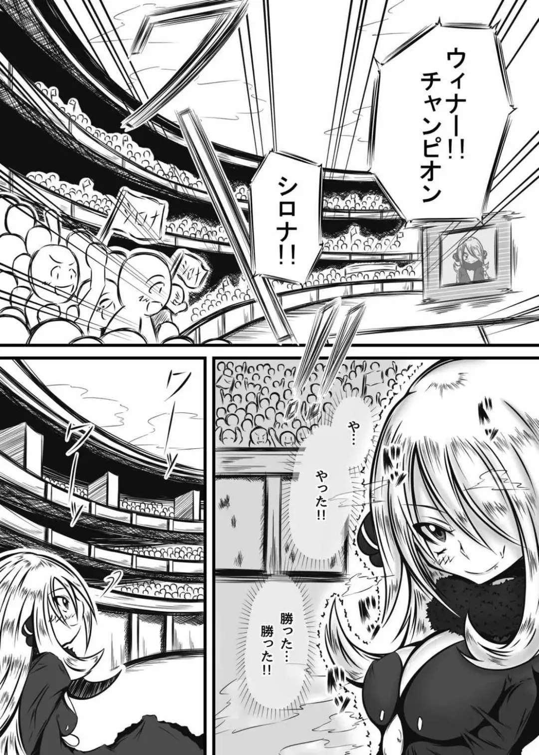 [Mutsu] Hakkou Fhentai - Page 2