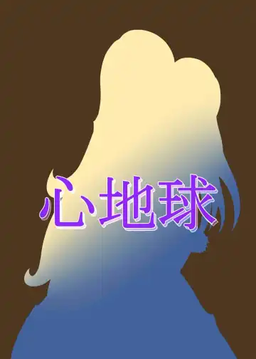 [Mutsu] Hakkou Fhentai - Page 18