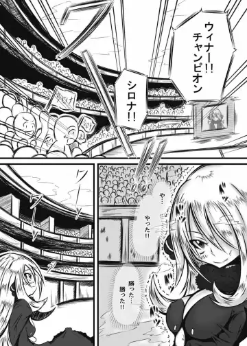 [Mutsu] Hakkou Fhentai - Page 2