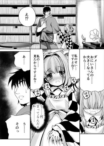 [Tomoki Tomonori] Watashi no Jii de Bokki Shitanara Watashi no Sekinin desu yo ne... Fhentai - Page 17