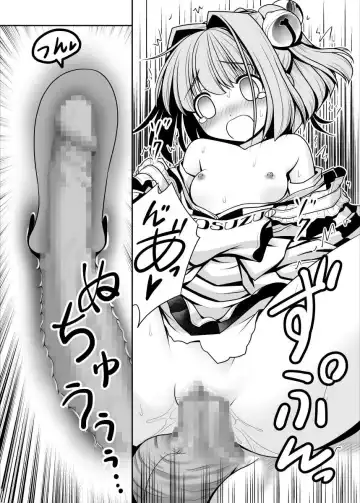 [Tomoki Tomonori] Watashi no Jii de Bokki Shitanara Watashi no Sekinin desu yo ne... Fhentai - Page 27