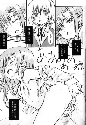 [Focke Wolf] Hinakan! - Hinagiku no ero do-jin shi Fhentai - Page 14