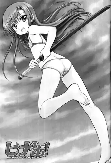 [Focke Wolf] Hinakan! - Hinagiku no ero do-jin shi Fhentai - Page 2