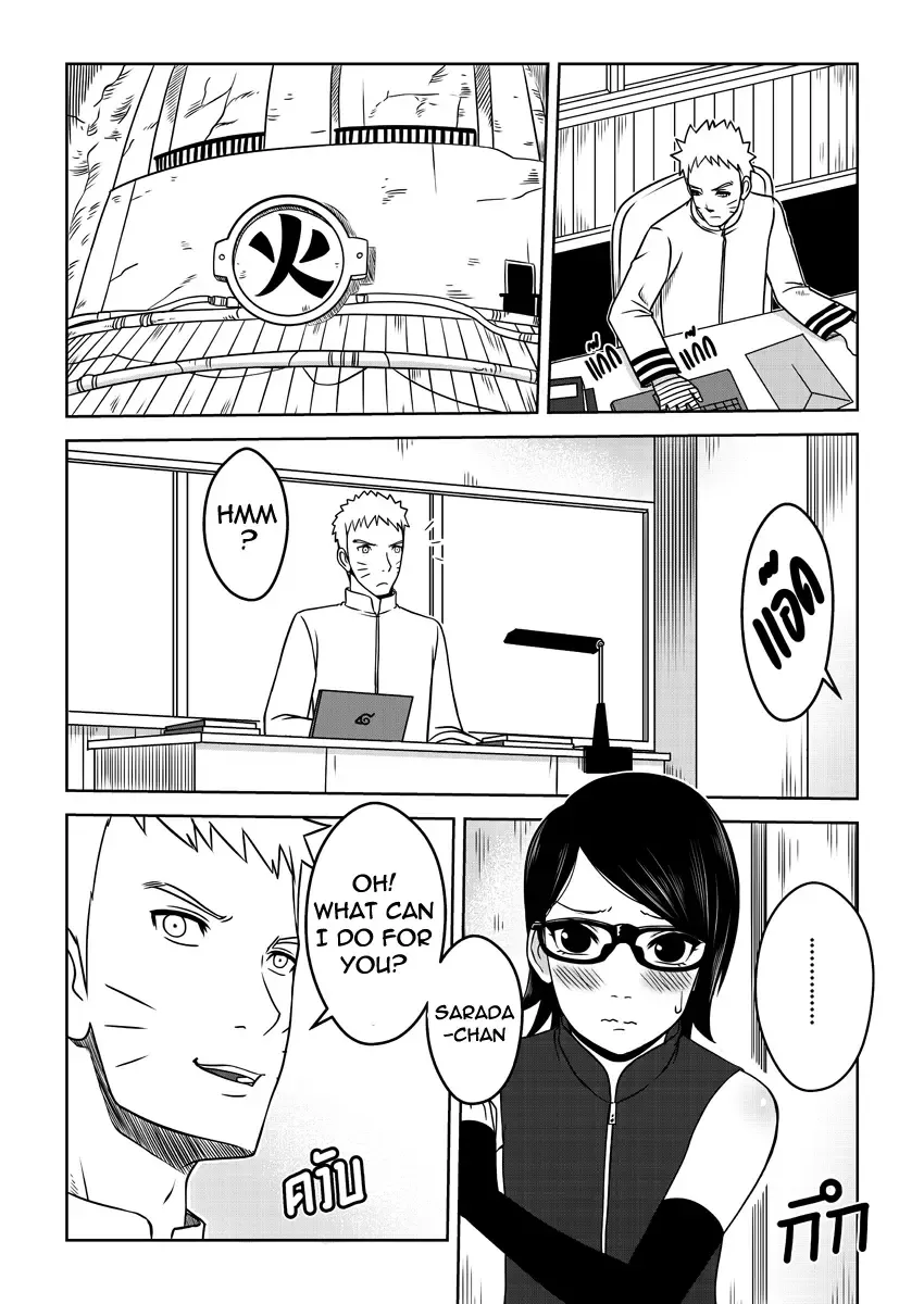 [Xter] Naruto gaiden 10.5 Fhentai - Page 2