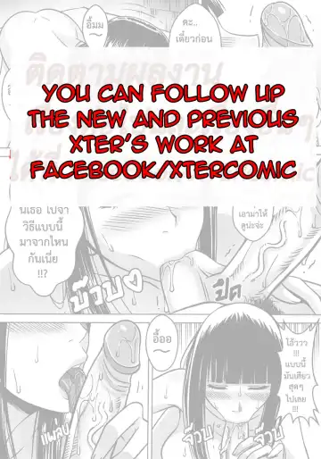 [Xter] Naruto gaiden 10.5 Fhentai - Page 22