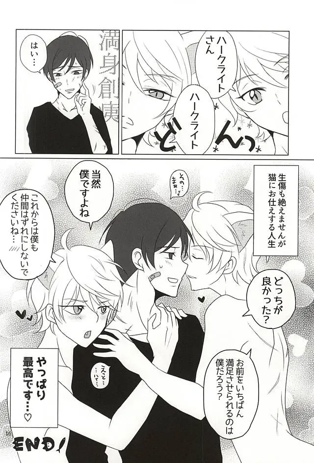 [Fuyusaki Lamune] Geboku, Neko o Kau Fhentai - Page 14