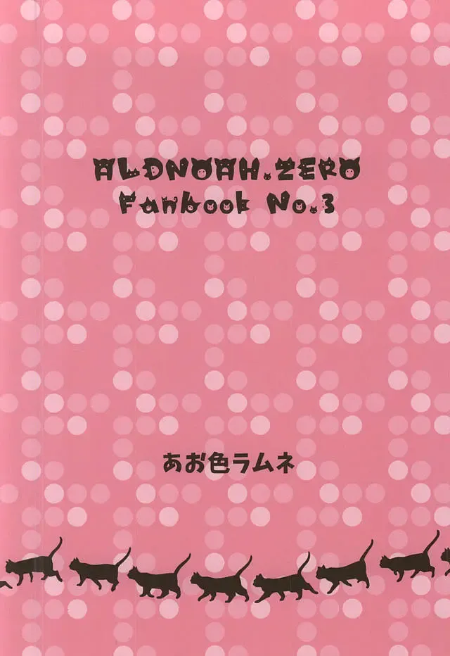 [Fuyusaki Lamune] Geboku, Neko o Kau Fhentai - Page 15