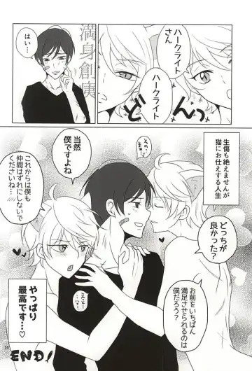 [Fuyusaki Lamune] Geboku, Neko o Kau Fhentai - Page 14