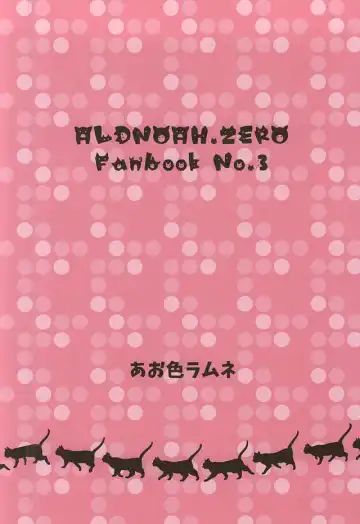 [Fuyusaki Lamune] Geboku, Neko o Kau Fhentai - Page 15