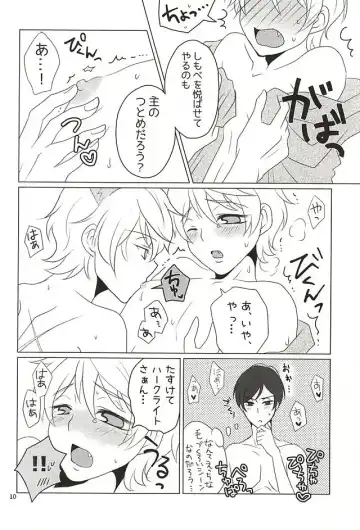 [Fuyusaki Lamune] Geboku, Neko o Kau Fhentai - Page 8