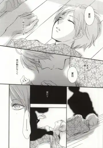 [Shisui] Ito Yuuyu Fhentai - Page 4