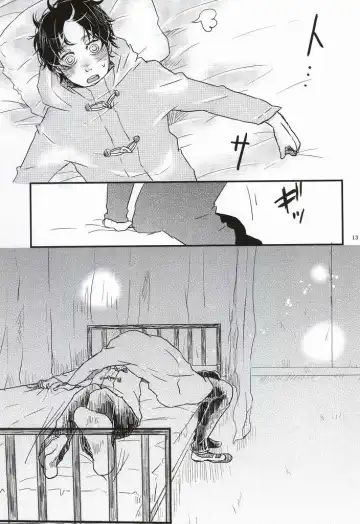 Chikan Densha Fhentai - Page 11