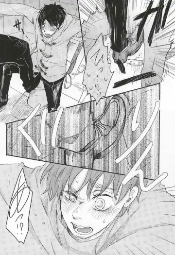 Chikan Densha Fhentai - Page 28