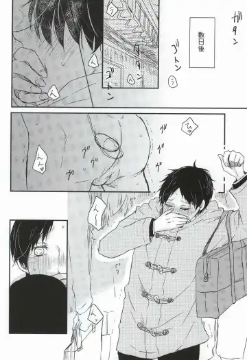 Chikan Densha Fhentai - Page 38