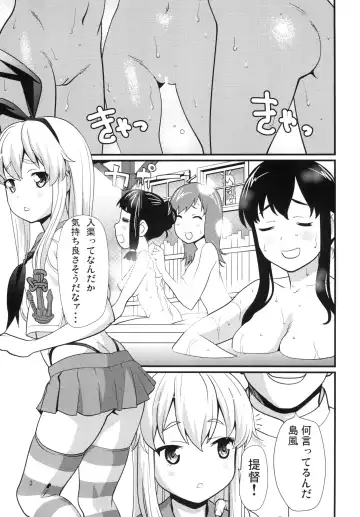 [Saida Kazuaki] Oh!? Fhentai - Page 2