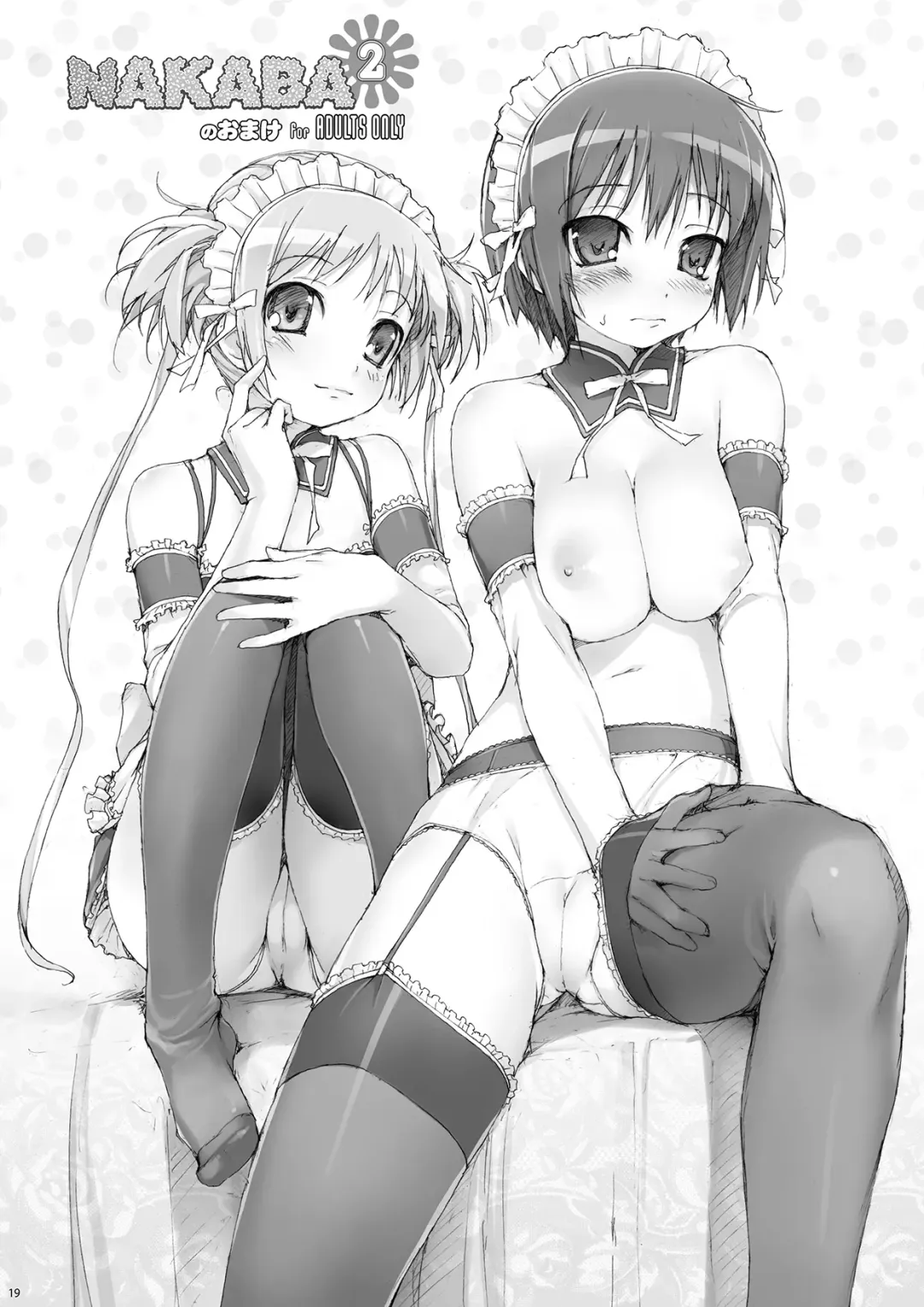 [Ishikei] OmamatO Omakebon Matomemashita Fhentai - Page 19
